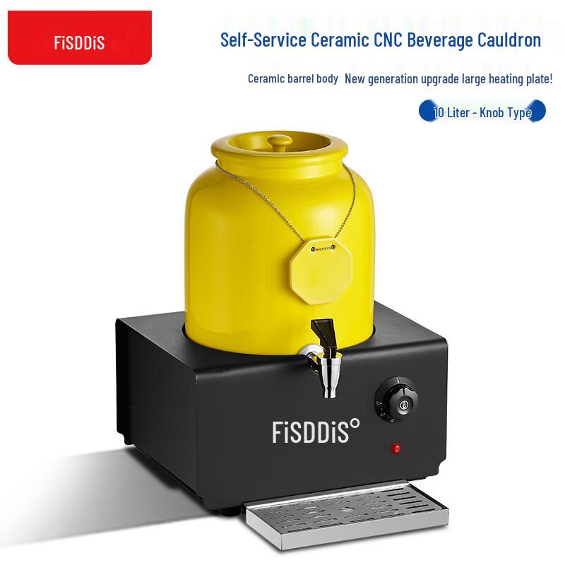 Fidis Ceramic Insulated Beverage Dispenser