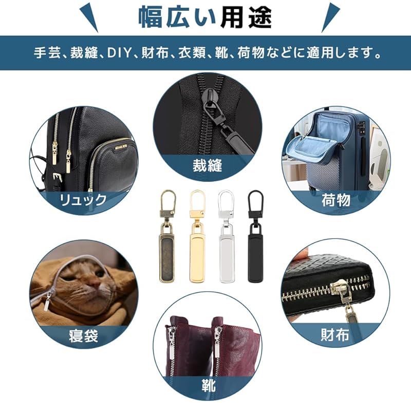 Fastener Pull Handle for Replacement Repair Parts Zipper Repair Kit Alloy Zipper Parts Chuck Head Zipper Fastener Repair Chuck Zipper Handle Clothes