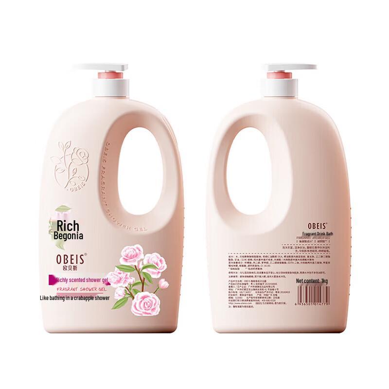 Obeis Scented Body Wash
