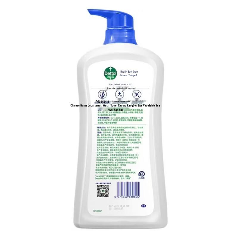 Dettol Men's Ocean Cool Shower Gel