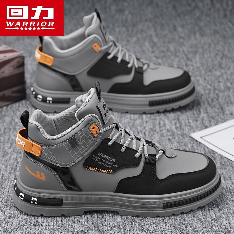 Warrior Men s High-Top Outdoor Casual Work Shoes 0998 42