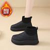 CRLAYDK Classic Women's Winter Snow Boots Faux Fur Lined Warm Ankle Outdoor Shoes Platform Slip On Short Walking Sock Booties