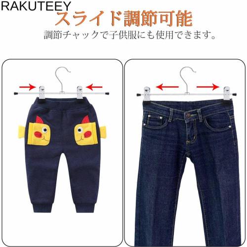 RAKUTEEY [Reiwa Era Latest 2-Year Quality Guarantee] 30-Piece Set of Pants and Skirt Hangers with Strong Clips, Non-Slip, Durable, Multi-Functional Ha