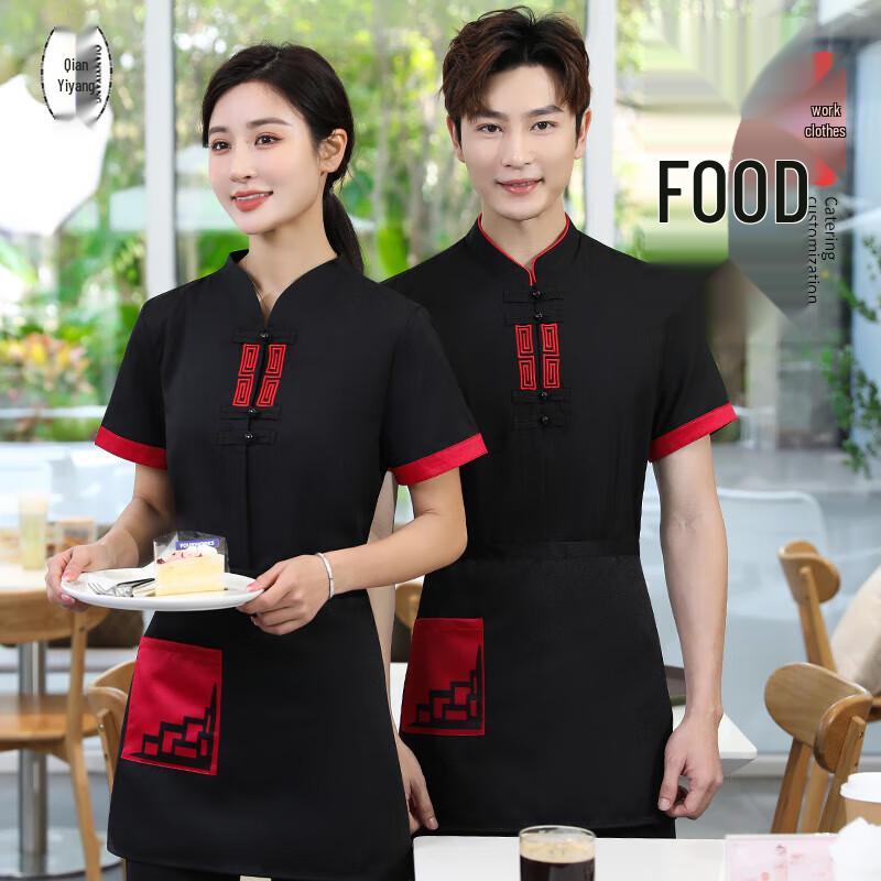

QIANYIYANG Summer Chinese Restaurant Staff Short-Sleeve Uniform 2XL