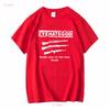 Eyehategod Per Nero Tutte le Taglie Regalo Maglietta vintage Lavata Versatile Leggermente Top Per l'Uso Quotidiano Elasticizzato abiti firmati