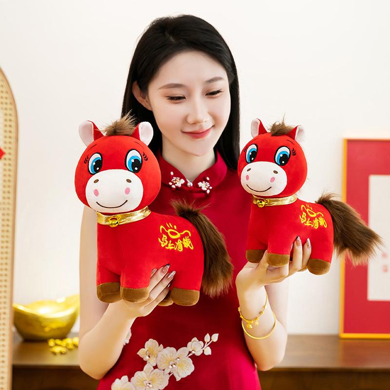Adorable Red Horse Crying Horse Year Mascot Adorable Smiling Figure Tabletop Decoration Ma Nian Decoration Home Decor Valentine Day Present