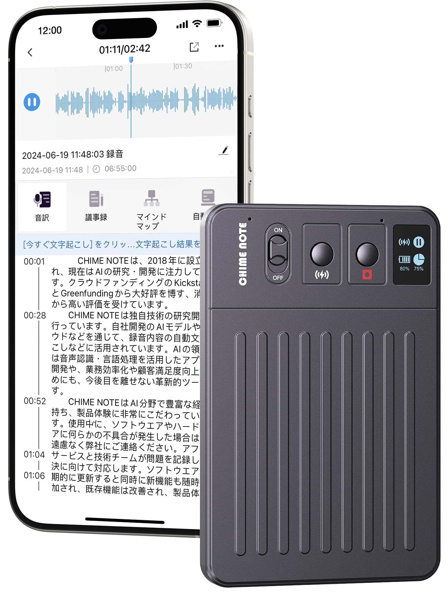 

CHIME NOTE PRO AI Voice Recorder with No Transcription Summarization 60 Hours of Continuous 64GB Call Online Meeting 107 Simultaneous Noise Compatible