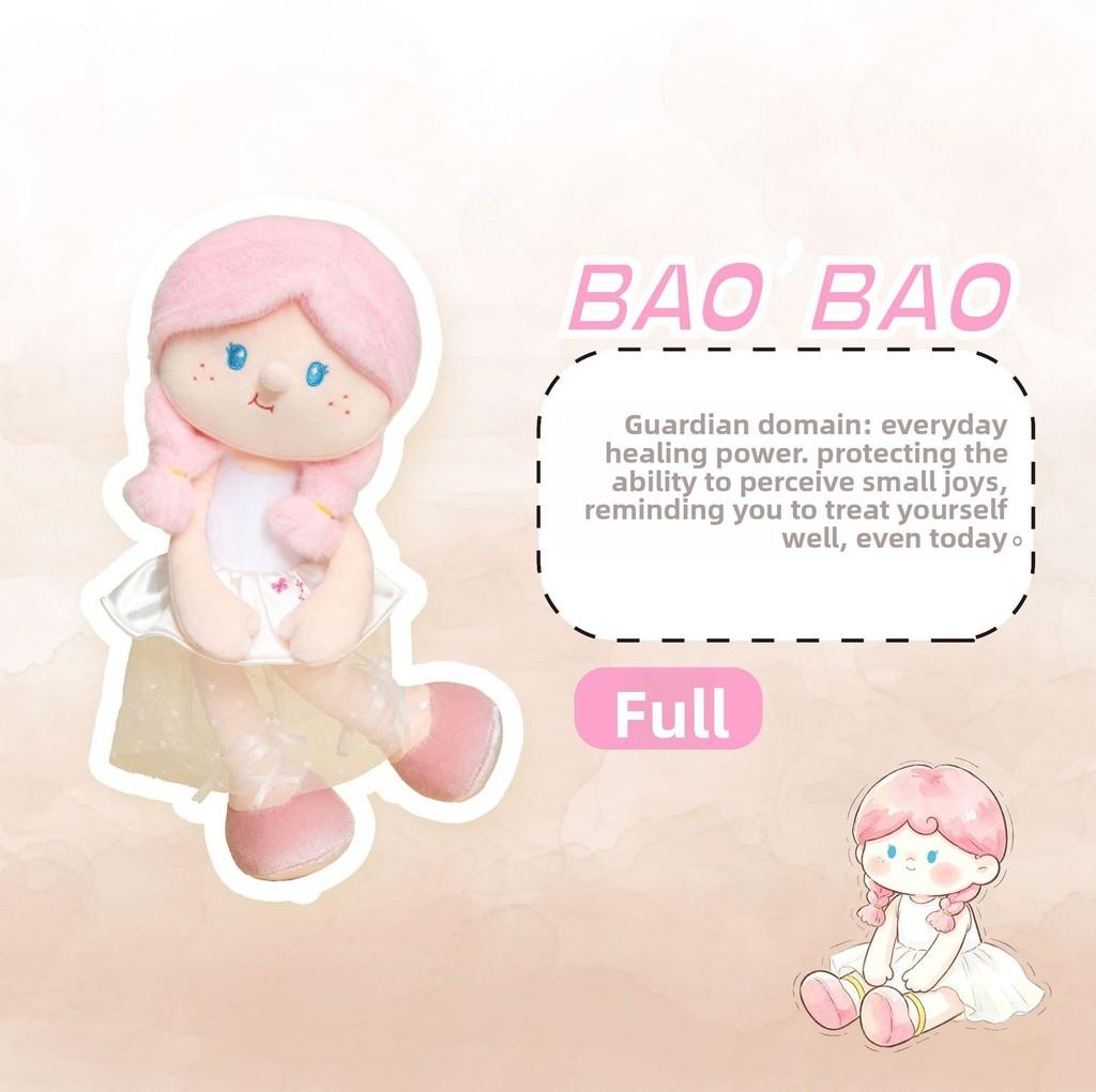 Star Planet Baby Plush Doll Gift For Girls Birthday Collectible Soft Toy For Kids