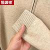 Hengyuanxiang Men's Cashmere Blend Zipper Polo Sweater