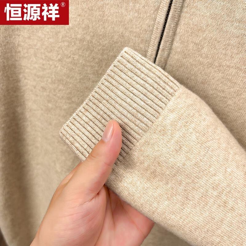 Hengyuanxiang Men's Cashmere Blend Zipper Polo Sweater