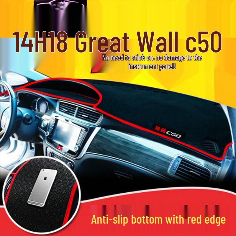 Great Wall King Kong Pao Dashboard Sunshade: Heat Insulation & Light Blocking Mat for Car Interior.