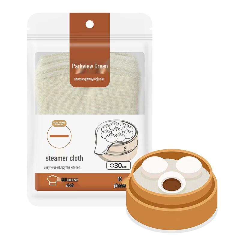 Fangcaodi Round Non-Stick Cotton Steamer Liners, 30cm, 10-Pack