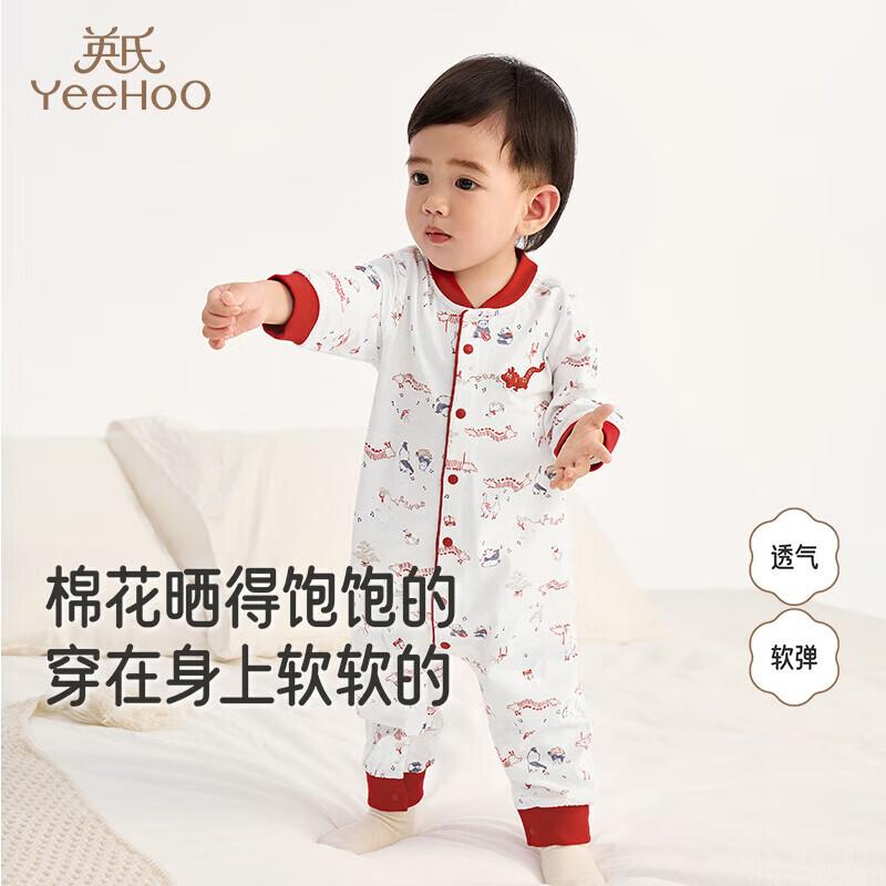 Yeehoo Newborn Baby Chinese Style Long-Sleeve Romper 66