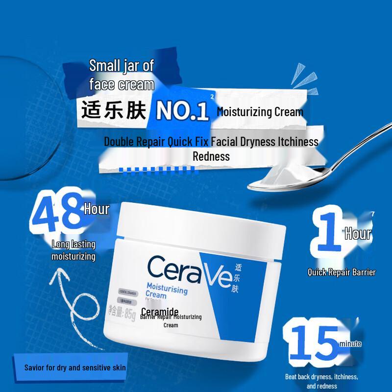 CeraVe Centella Asiatica Hydrating Skincare Set