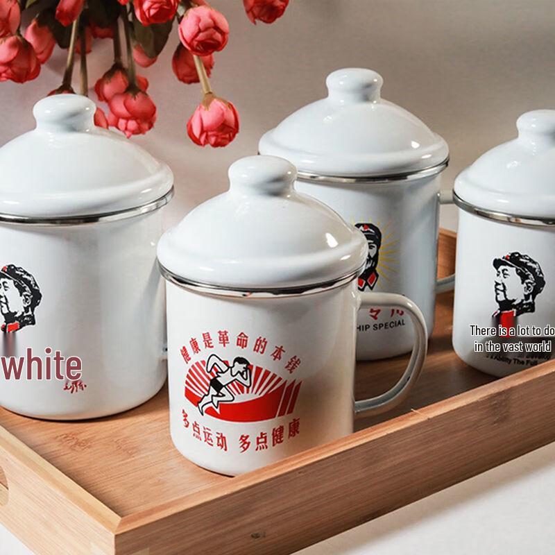 Retro Enamel Mug - Set of 5 with Carrying Rope