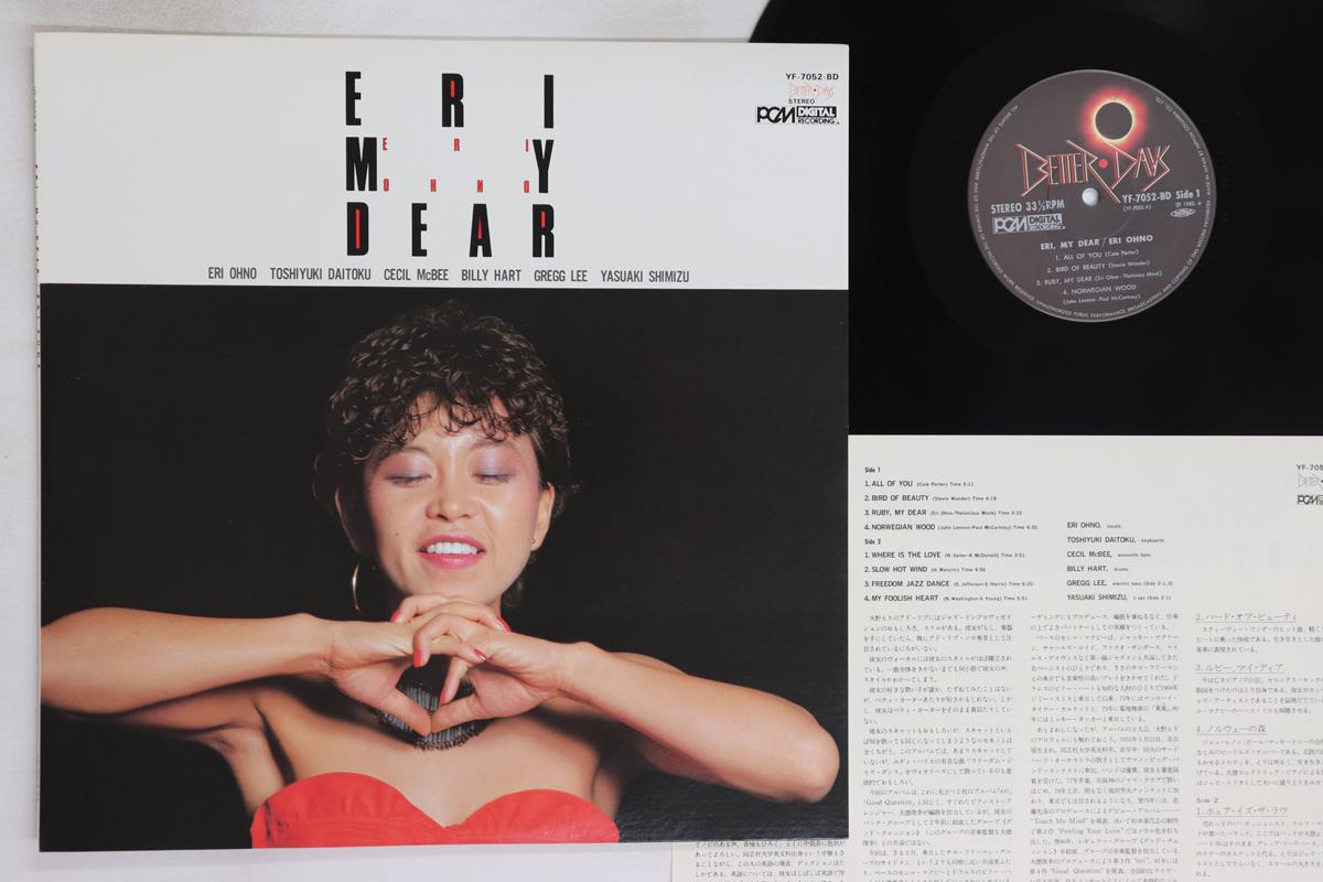 

LP Record ERI OHNO - Eri My Dear YF7052BD BETTER DAYS 1982 Japan Jazz Used