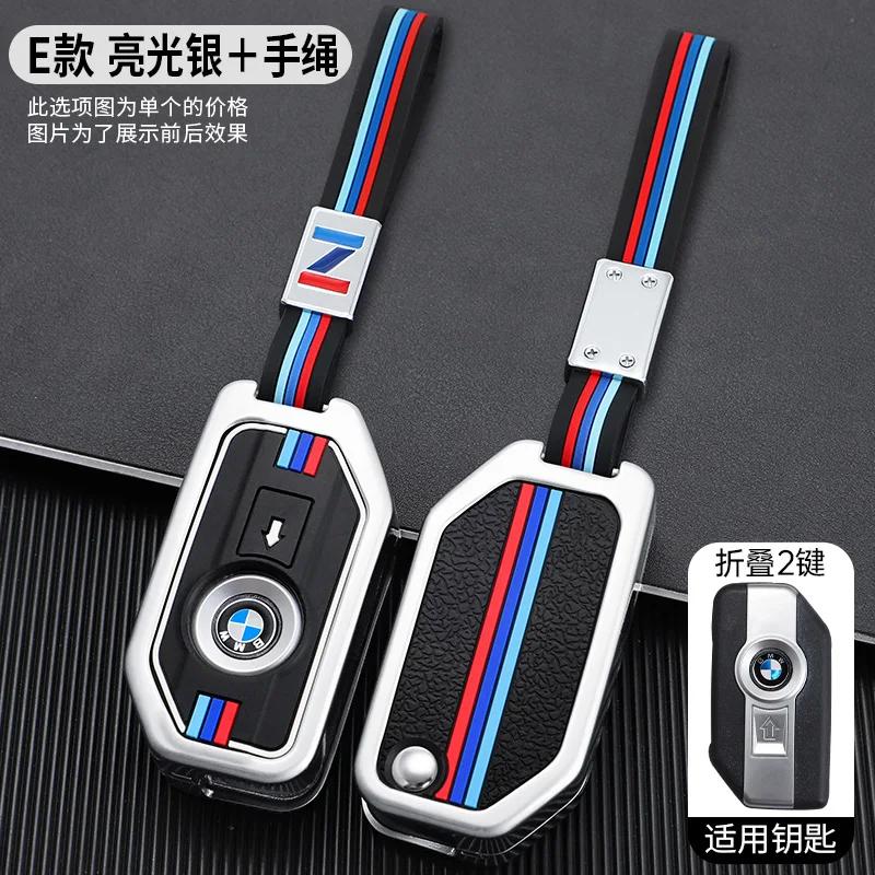 AAAXD1 Key Cover Shell Fob Case Skin Holder For BMW Motorcycle F750GS F850GS K1600GT R1200GS LC ADV R1250GS ADV keychain accessories