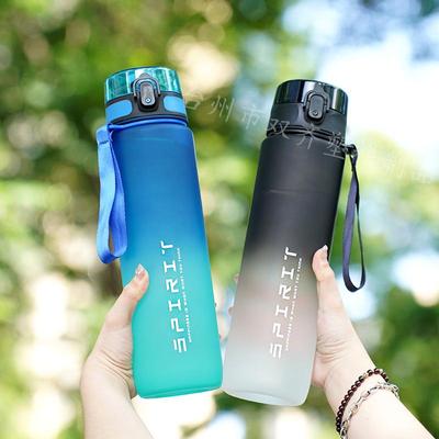 32oz Farbverlauf Sportwasserflasche - Ideal für Studenten & Outdoor-Aktivitäten