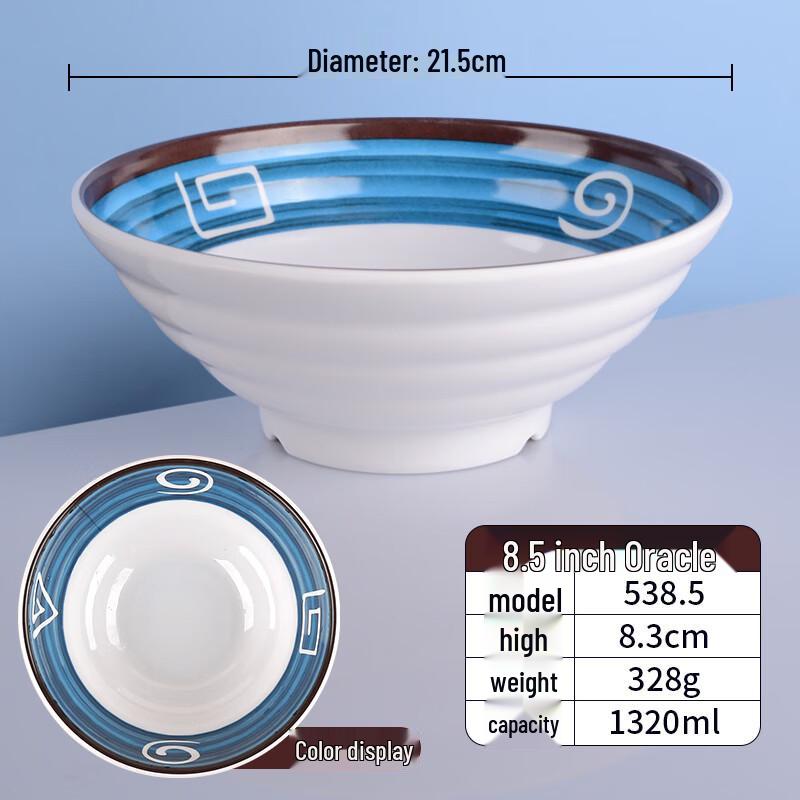 

8.5-inch Commercial Melamine Noodle Bowl