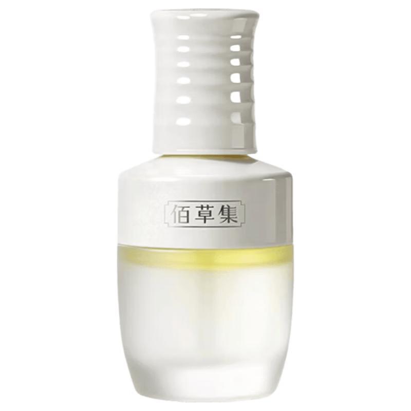 Herborist New Seven White Brightening Facial Oil
