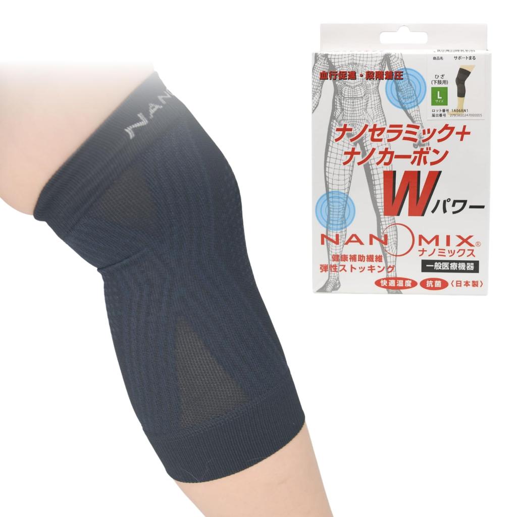 NANO MIX Support Knee Support Compression Stockings for Lower Knee M and L Unisex X-Fit (L) Legs, Support, Sizes,