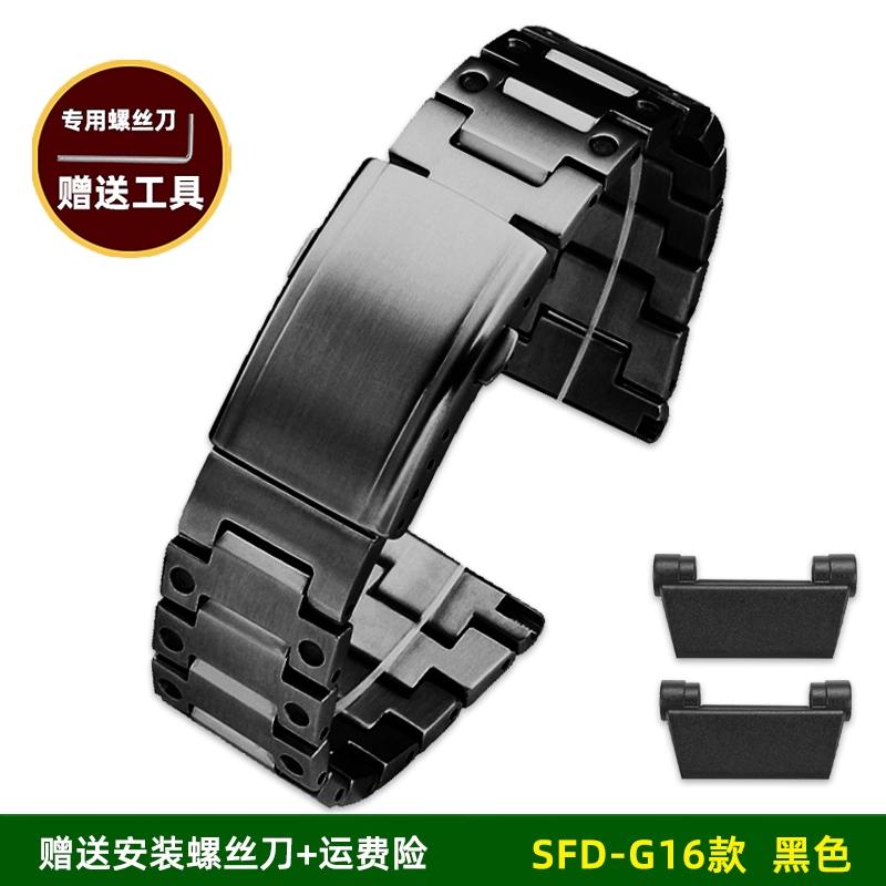 For Casio G-SHOCK Sixth Generation Frogman Watch 3445 GWF-D1000B Modified Steel Strip Stainless Steel Men's Watch Chain