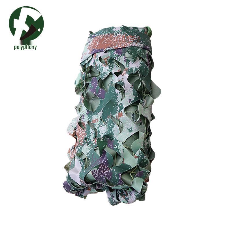 Starry Sky Camouflage Sunshade Net