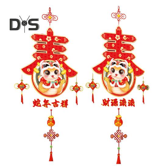 

Статическая наклейка на китайский Новый год, неклеящаяся наклейка на окно, двухсторонняя наклейка на стеклянную дверь для домашнего декора на новогоднюю вечеринку D