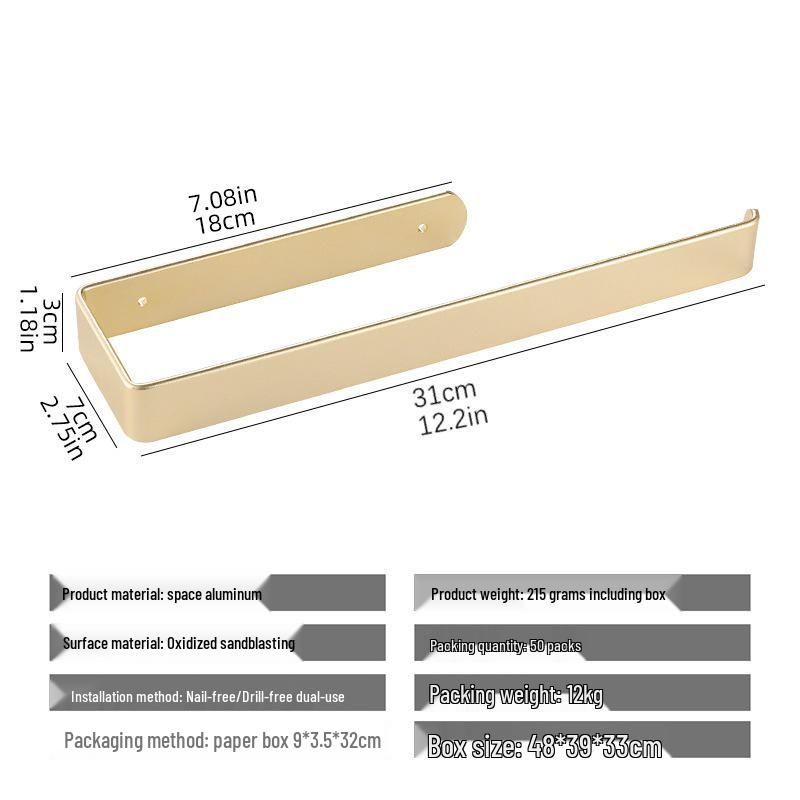 No-Drill Stainless Steel Bathroom Towel Rack - Single Bar with Storage