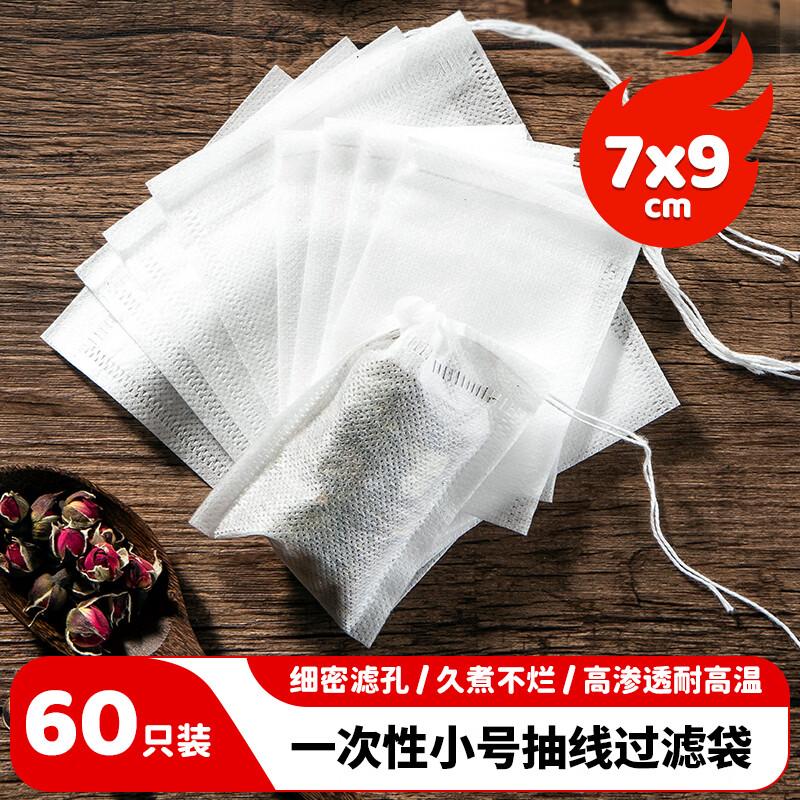 MAXCOOK Disposable Seasoning Filter Bags