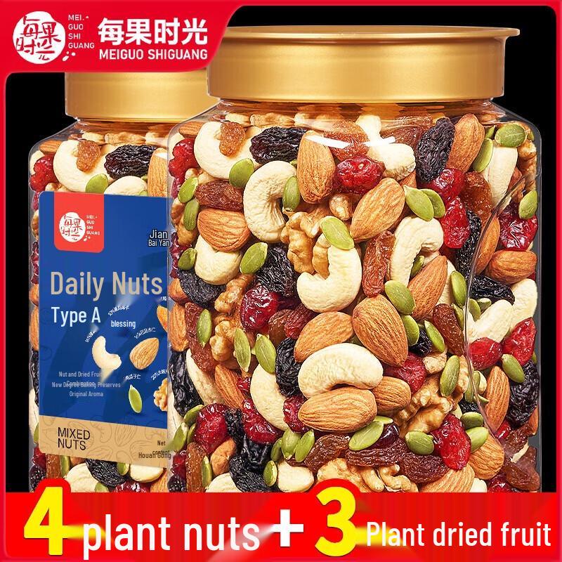 Meiguo Shiguang Mixed Nuts & Dried Fruits