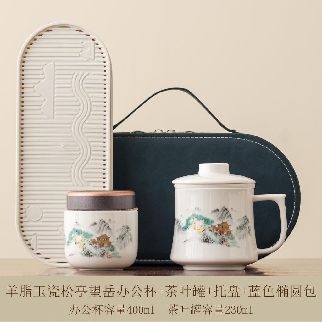 Tea separation tea cup household drinking water mug with lid office high value large capacity men's and women's ceramic cup