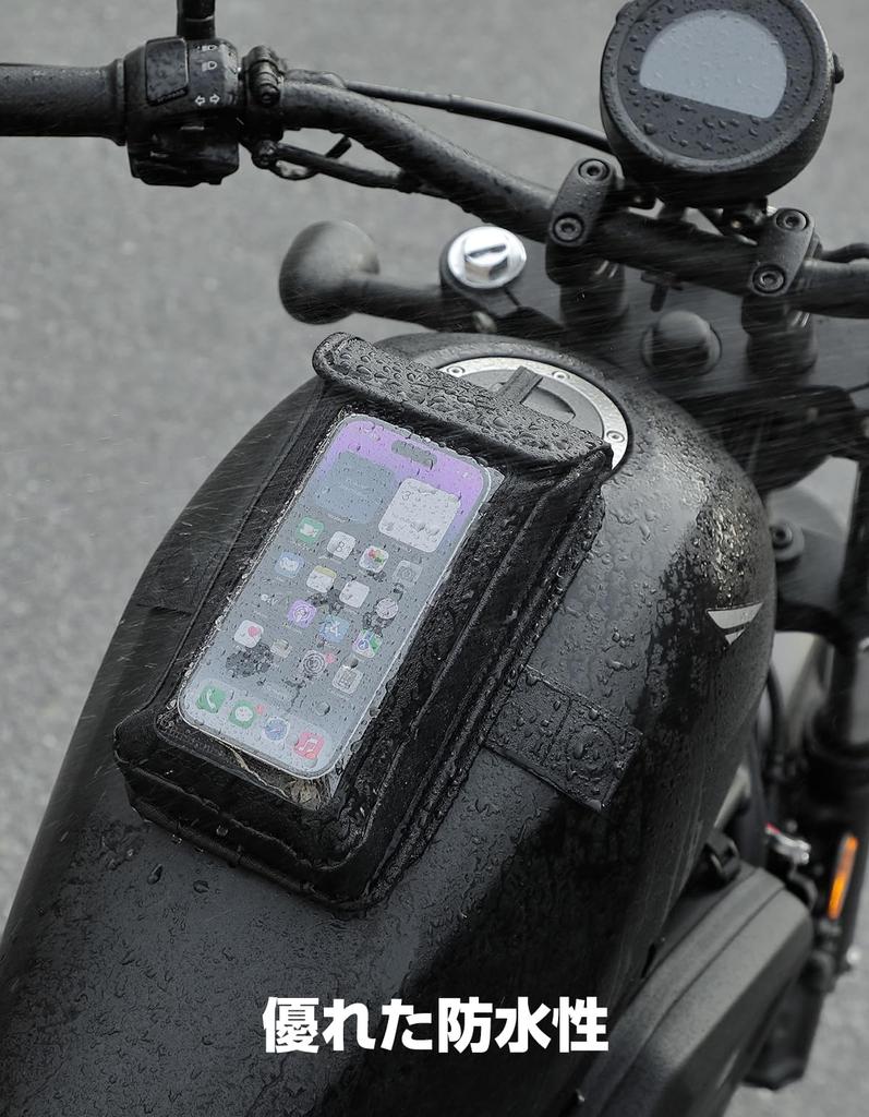 Kemimoto Motorcycle Tank Tilt Reduces Sunlight Reflection Prevents Smartphone Touchscreen Phone Card Universal for Iron Motorcycle Black Bag, Leather,