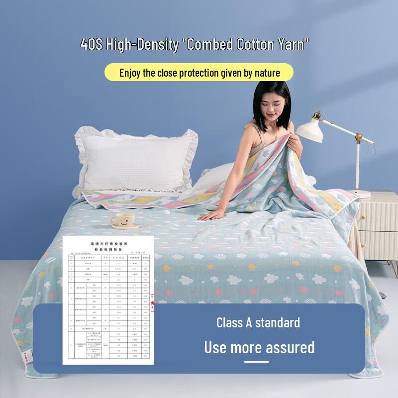 

Hengyuanxiang 6-Layer Pure Cotton Gauze Summer Quilt