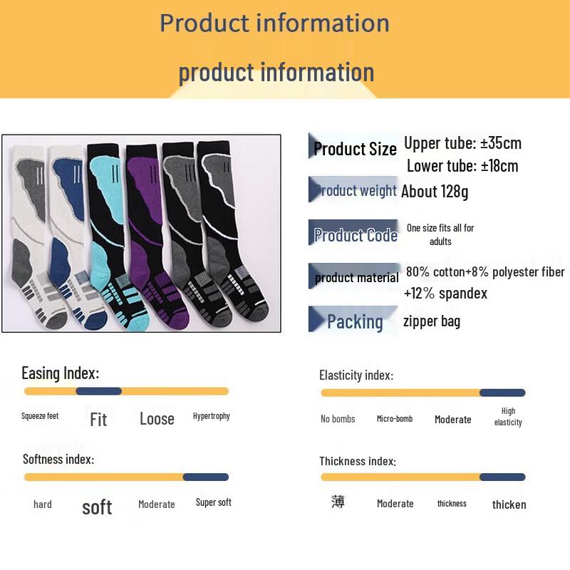 Mingjun Thickened Thermal Socks