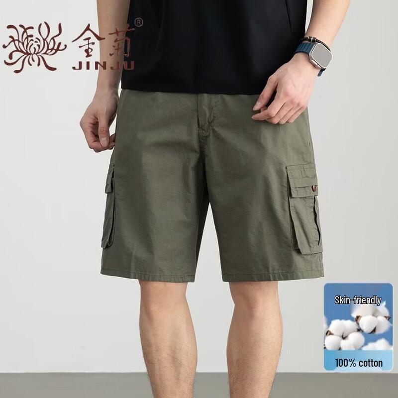 Jinju Men's Cotton Cargo Shorts