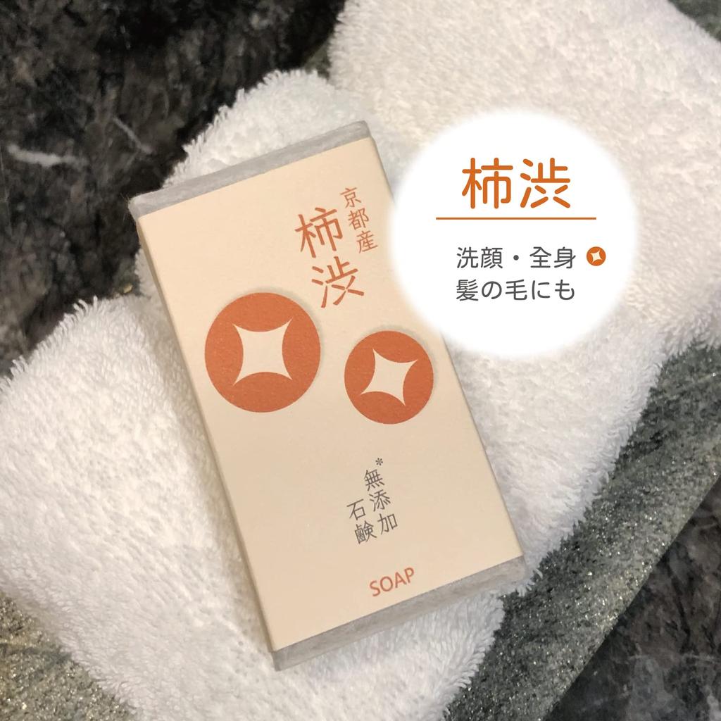 Ami International Kakisaft Kakisaft aus Kaltverfahren, hergestellt in Japan, Seife ohne Zusatzstoffe, Seife, 85g, Kyoto-Methode,