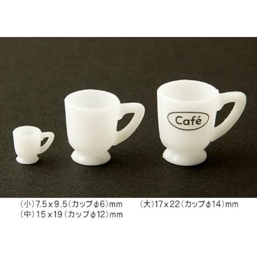 Kamejima Shoten Clay Jewelry Mold, Retro Coffee Cup, 3D Hobby Tool, 1168