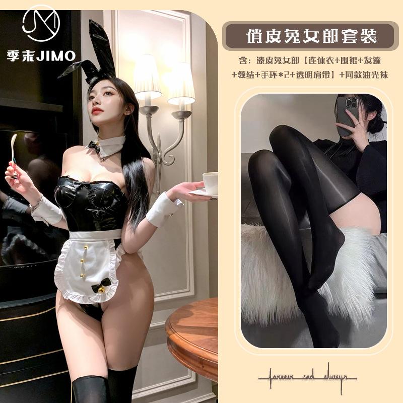 Sex lingerie pure lust milk rabbit * pure lust sweet cos bunny hot strap leather maid outfit