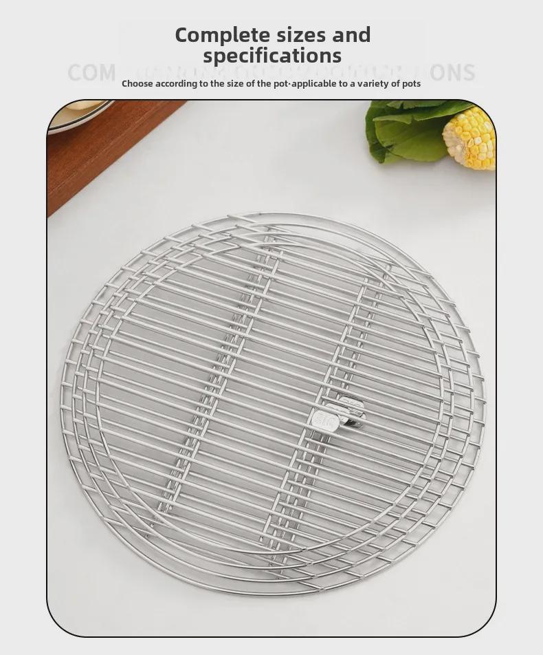 Round 316 Stainless Steel Steaming Rack for Kitchen - Ideal for Steaming Buns and Slices