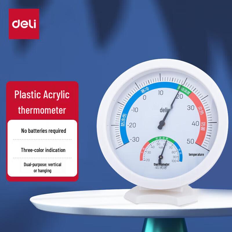 Deli 9016 Large Dial Indoor Thermometer & Hygrometer
