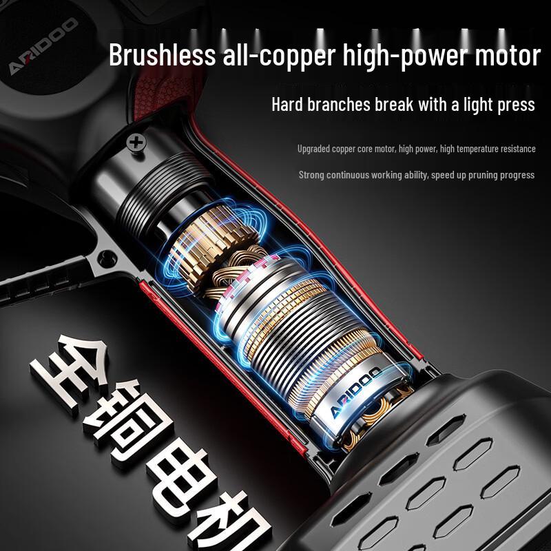 Airdun Rechargeable Electric Pruning Shears CN Plug (adapter Included)