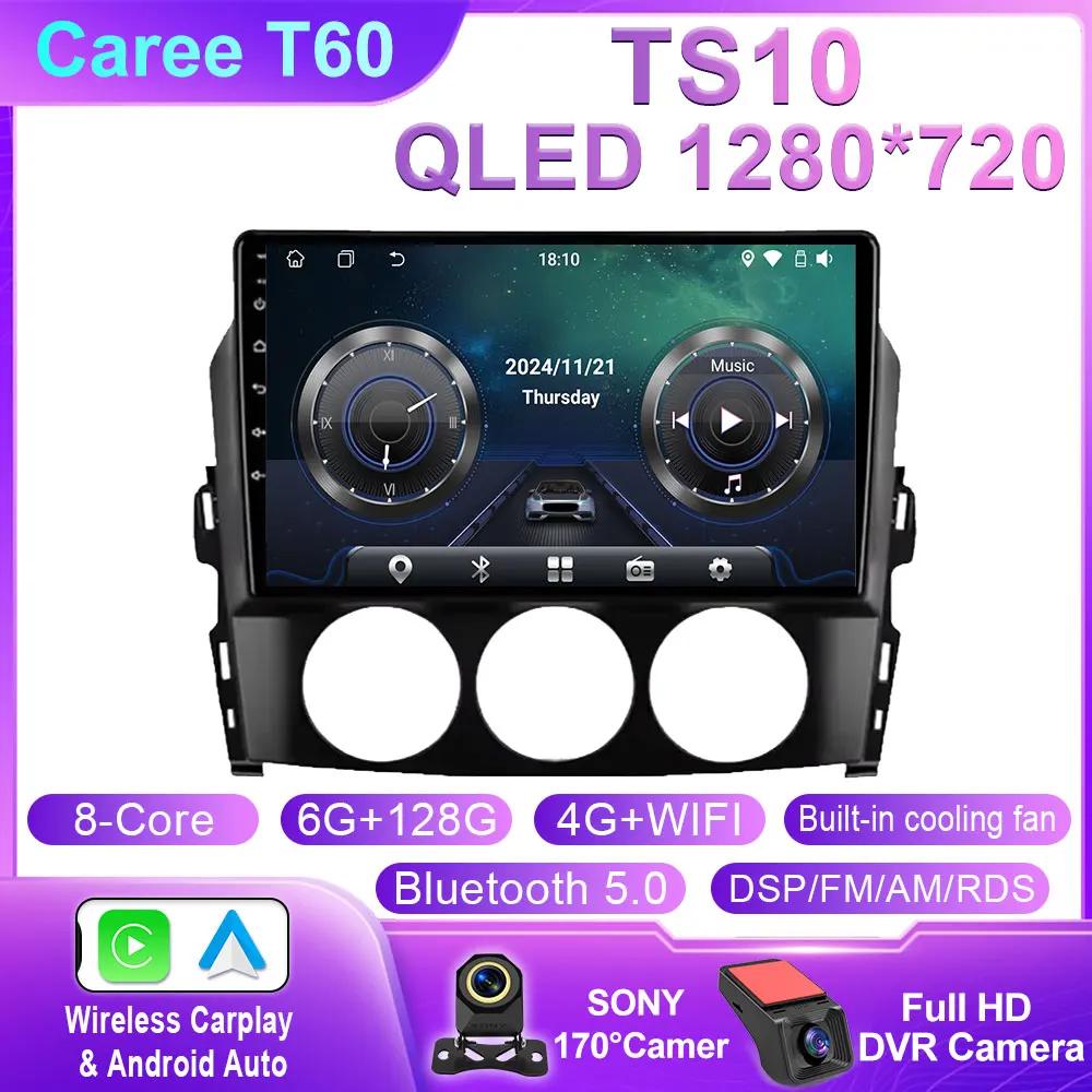 Car Radio For Mazda MX-5 MX5 MX 5 NC 2005- 2015 Multimedia Video Player Head Unit 4G WiFi Bluetooth DSP Wireless Carplay No 2DIN