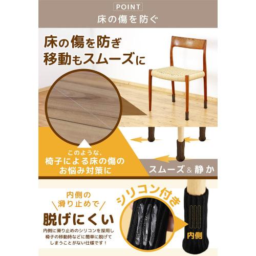 Dicke Stuhlbeinschoner, Stuhlsocken, Rutschfest, 18er-Pack (4 Stühle + 2 Ersatz) (Weiß, Kurz)