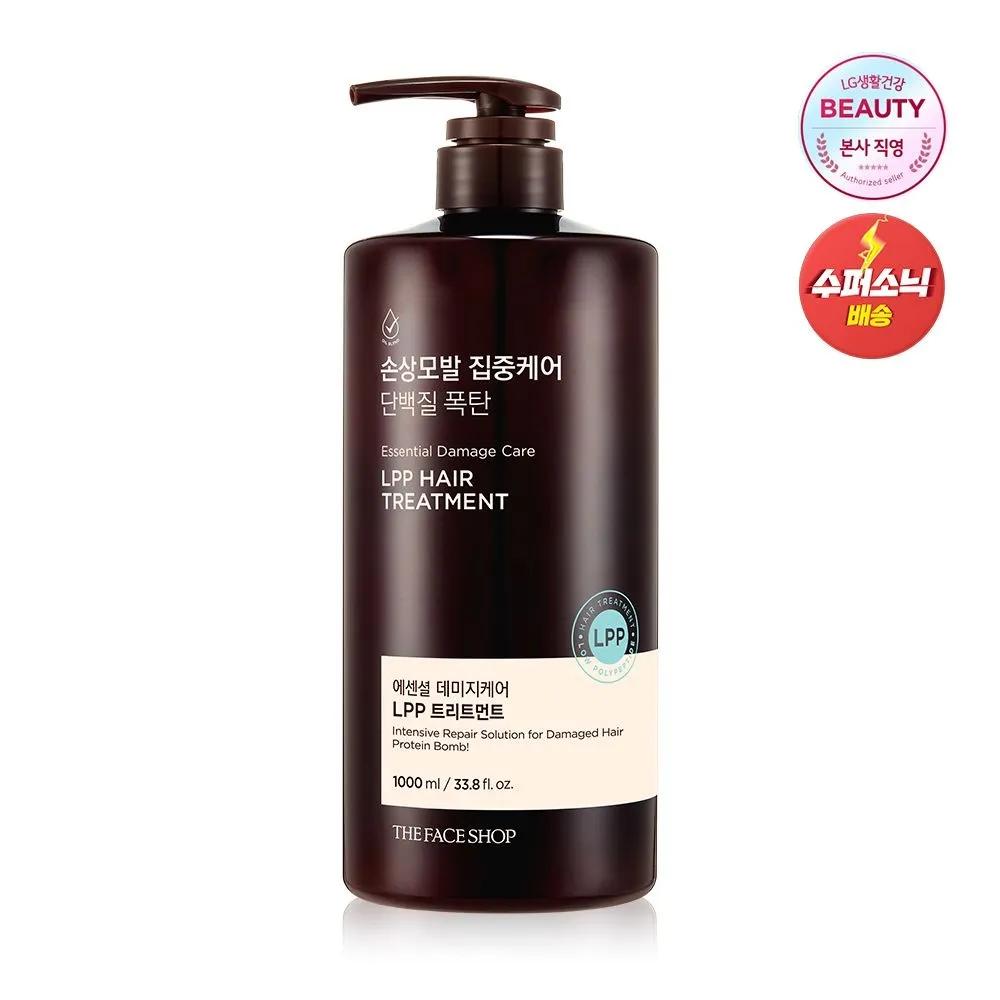 

[2ea] Essential Damage Care LPP Treatment 1L