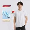 Li-Ning Glory National Team Ice-Cool Sunscreen Short Sleeve T-Shirt