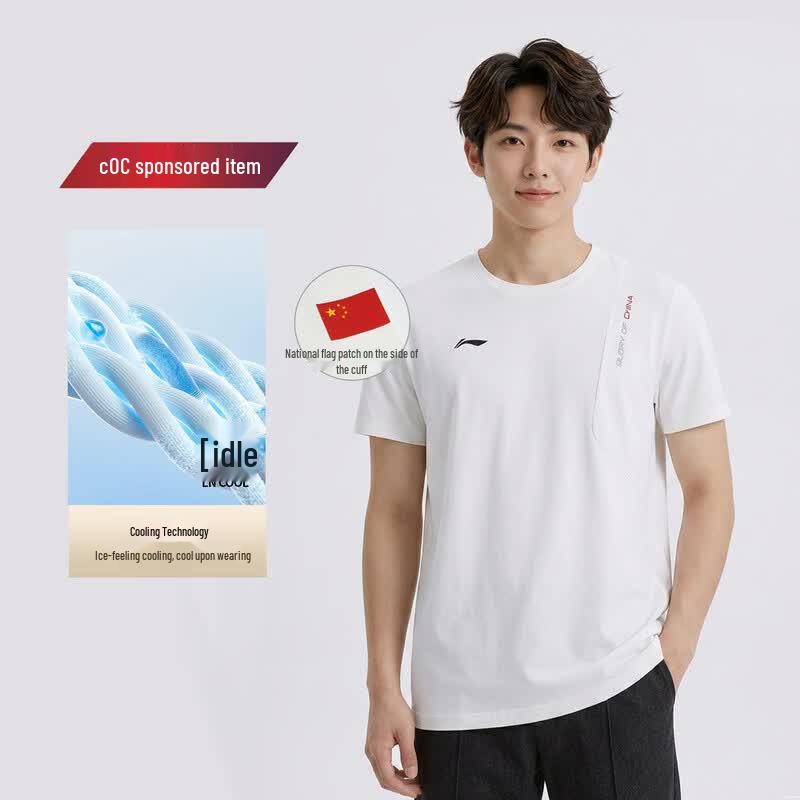 Li-Ning Glory National Team Ice-Cool Sunscreen Short Sleeve T-Shirt