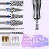 CGBE Nail Nail Drill Shaft for Nail Carbide Nail Drill for Cuticle Gel and Grinding Nails 6-Piece Bit, Bit, 2.35mm Diameter, Machines, Bits,