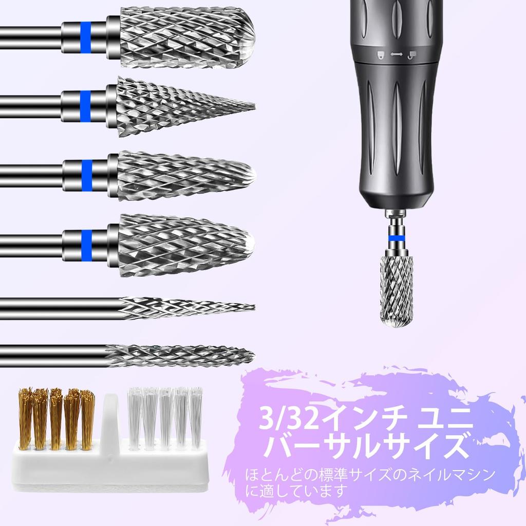 CGBE Nail Nail Drill Shaft for Nail Carbide Nail Drill for Cuticle Gel and Grinding Nails 6-Piece Bit, Bit, 2.35mm Diameter, Machines, Bits,