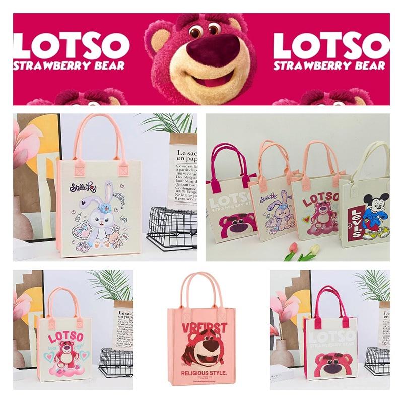 Charming Cartoon Printed Felt Bag For Lunch Box And Bento Storage Mzb016, Fz Quality Standard